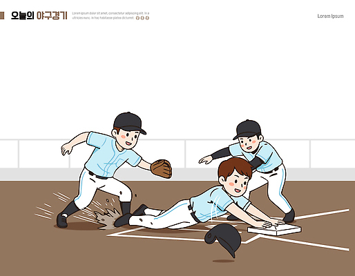 남자 스포츠 일러스트 모션 필드 협력 운동선수 들기 경기 달리기 경쟁 야구 관찰 잡기 수비 군중 공격 베이스 놓기 국내일러스트 AI파일 컨셉 현악기 사람 구기 파일형식 벡터