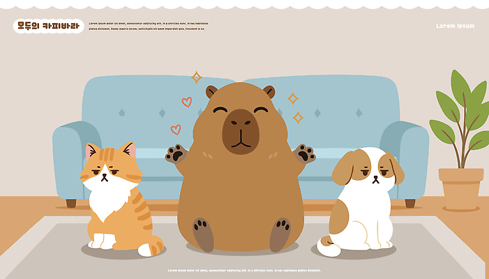 동물 인형 컬러 일러스트 가족 휴식 주택 표정 밝음 대화 앉기 친구 반려동물 소파 귀여움 고양이 곰인형 공간 기쁨 강아지 장면 카피바라 국내일러스트 AI파일 감정 컨셉 의자 포유류 관계 모션 초식동물 말하기 건물 개 설치류 파일형식 벡터