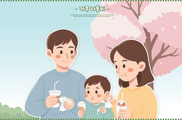 공원 음료 어린이 일러스트 가족 모션 엄마 아이스크림 디저트 소풍 식사 봄 벚꽃 아빠 먹기 즐거움 외출 봄소풍 국내일러스트 AI파일 계절 공공시설 꽃 감정 음식 관계 사람 야외활동 파일형식 벡터