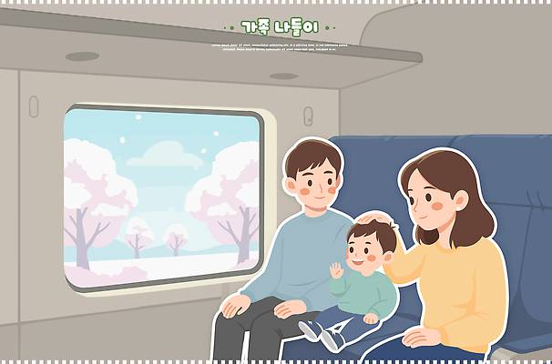 나무 행복 아들 어린이 여행 일러스트 가족 하늘 엄마 사랑 앉기 풍경 부모 기차 도전 아빠 추억 창밖 기차역 소통 봄소풍 국내일러스트 AI파일 식물 감정 육상교통 컨셉 창문 관계 모션 대중교통 사람 소풍 봄 역 파일형식 벡터
