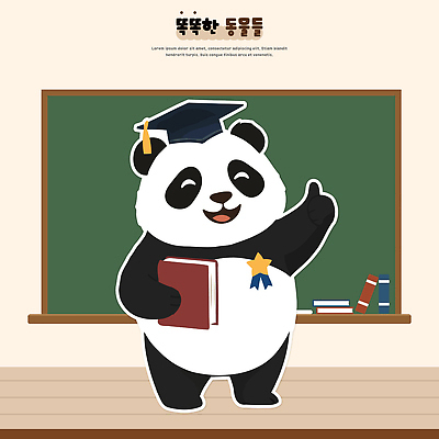 동물 캐릭터 학생 손 교육 기념일 상징 일러스트 학사모 교실 책 학습 교사 칠판 축하 판다 즐거움 국내일러스트 AI파일 직업 모자_잡화 감정 컨셉 졸업 곰 학교 이벤트 신체부위 파일형식 벡터
