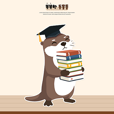 동물 캐릭터 교육 어린이 상징 일러스트 졸업 담배 이야기 책 학습 귀여움 기쁨 교양 표현 수달 외모 국내일러스트 AI파일 감정 컨셉 사람 파일형식 벡터