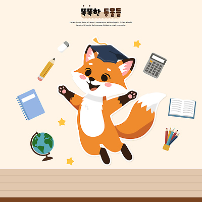 동물 캐릭터 디자인 어린이 백그라운드 일러스트 졸업 학교 책 학습 컬러풀 연필 지구본 사무용품 기쁨 즐거움 문서 여우 국내일러스트 AI파일 교육 감정 컬러 포유류 문구용품 학용품 사람 필기구 파일형식 벡터