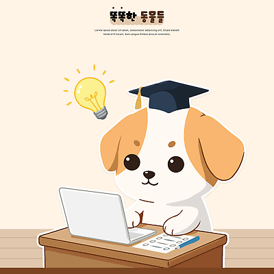 동물 캐릭터 일러스트 학사모 아이디어 학습 컴퓨터 사무실 디지털 공책 방 정보 시간 작업 강아지 집중 책상 즐거움 국내일러스트 AI파일 모자_잡화 교육 감정 가구 컨셉 비즈니스 졸업 문구용품 전자제품 반려동물 개 파일형식 벡터