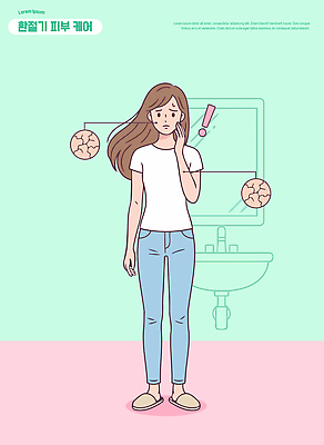 여자 생각 일러스트 휴식 스트레스 건강 관리 대화 일상 화장 뷰티 청결 거울 피부 고민 걱정 피부관리 신경 환절기 피부톤 홀로라이프 국내일러스트 AI파일 라이프스타일 계절 감정 컨셉 말하기 사람 라이프 신체부위 위생 파일형식 벡터