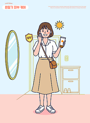 음료 신발 가방 일러스트 모션 실내 사람 일상 장식 여름 인테리어 치마 거울 방 장롱 피부관리 통화 무선이어폰 환절기 국내일러스트 AI파일 디자인 잡화 계절 이어폰 가구 하의 내부 라이프 뷰티 파일형식 벡터