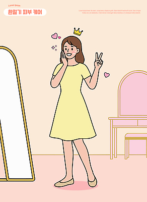 헤어스타일 여자 패션 감정 포즈 일러스트 장신구 왕관 웃음 일상 뷰티 거울 방 자신감 우아함 여성복 피부관리 화장대 환절기 스타일 국내일러스트 AI파일 옷 계절 가구 컨셉 표정 사람 라이프 파일형식 벡터