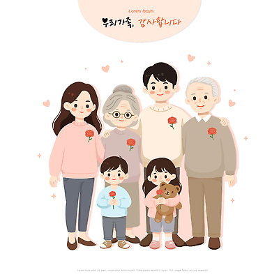 커플 기념일 할아버지 꽃 행복 할머니 어린이 일러스트 가족 기념 사랑 웃음 부모 장난감 모임 추억 어버이날 입장 카네이션 감사 국내일러스트 AI파일 식물 여자 노년 남자 감정 컨셉 관계 표정 사람 이벤트 파일형식 벡터