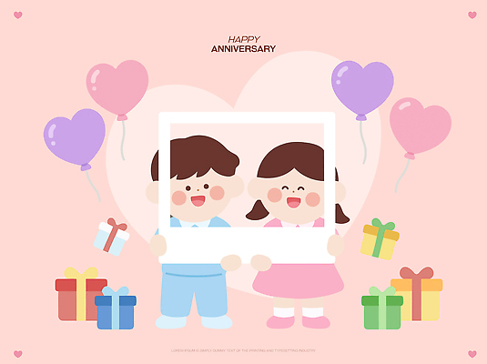 기념일 행복 어린이 컬러 일러스트 모션 기념 프레임 선물 사랑 웃음 이벤트 장식 파티 우정 축하 생일 풍선 국내일러스트 AI파일 감정 컨셉 표정 사람 친구 파일형식 벡터