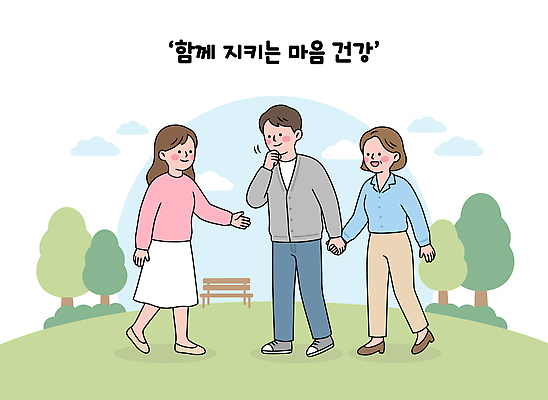 손 공원 여자 남자 일러스트 모션 자연 날씨 함께함 건강 이야기 대화 웃음 사람 야외 친구 모임 만남 소통 오후 마음건강 국내일러스트 AI파일 공공시설 컨셉 관계 표정 말하기 신체부위 마음 생태계 파일형식 벡터