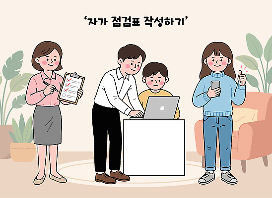 교육 어린이 일러스트 모션 협력 실험 관리 사람 컴퓨터 공간 기록 시간 업무 문제 해결 소통 참여 체크리스트 마음건강 국내일러스트 AI파일 컨셉 전자제품 마음 작업 파일형식 벡터