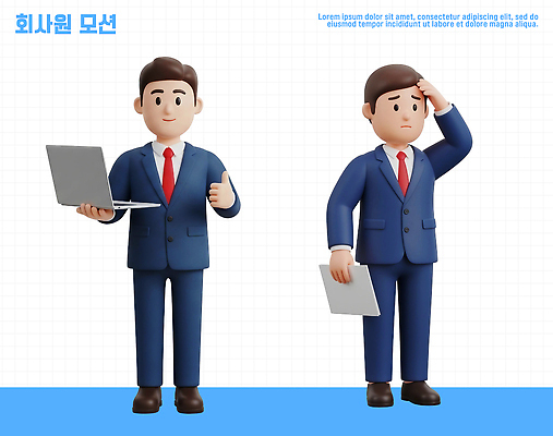 PSD 편집이미지 캐릭터 손 남자 백그라운드 미소 정장 노트북 업무 직장인 비즈니스맨 프레젠테이션 고민 문서 장면 편집3D 직업 옷 감정 비즈니스 표정 사람 신체부위 전자제품 3D 작업 파일형식