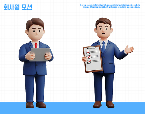 PSD 편집이미지 손 회사 회의 직장 관리 정장 태블릿 사무실 업무 비즈니스맨 계획 지시 보고 체크리스트 편집3D 옷 남자 컨셉 비즈니스 모션 신체부위 전자제품 스마트기기 3D 작업 직장인 발표 파일형식