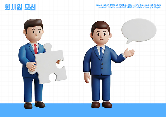 PSD 편집이미지 남자 조각 모션 표정 대화 정장 손짓 사무실 환경 표현 작업 직장인 비즈니스맨 퍼즐 편집3D 직업 옷 비즈니스 말하기 사람 3D 파일형식