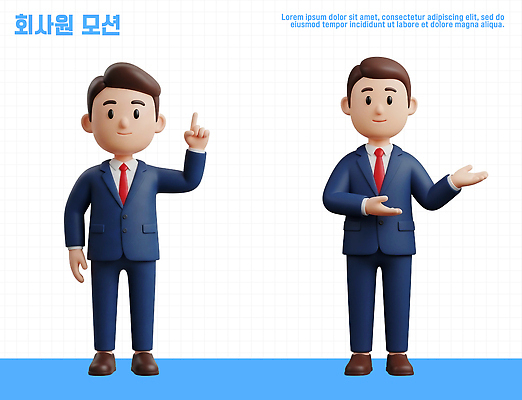 PSD 모델 편집이미지 캐릭터 손 디자인 남자 포즈 비즈니스 모션 설명 정장 그래픽 세로 펼침 직장인 비즈니스맨 입장 편집3D 직업 옷 사람 신체부위 3D 파일형식