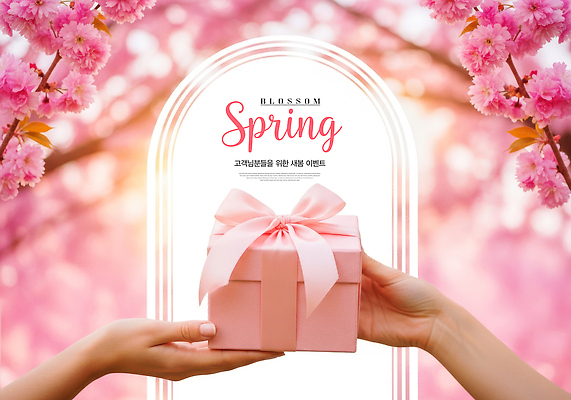 PSD 나무 편집이미지 손 꽃 행복 분홍색 백그라운드 자연 선물 이벤트 여러명 봄 기쁨 축하 꽃가루 소통 의료성형뷰티 이미지편집 식물 계절 감정 컬러 다수 컨셉 사람 신체부위 가루 생태계 파일형식