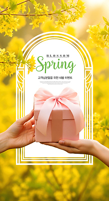 PSD 편집이미지 손 꽃 분홍색 백그라운드 자연 선물 이벤트 상자 노란색 봄 기쁨 거래 축하 뷰티풀 의료성형뷰티 이미지편집 식물 계절 감정 컬러 컨셉 신체부위 생태계 파일형식