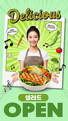 편집이미지 음식 다수 사람 파일형식 샐러드 건강식 오픈 상점 재료 메뉴 고객 식사 준비 여자 요리 신선 다양 이미지편집 PSD 의료성형뷰티