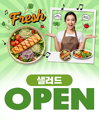 편집이미지 음식 표정 어류 사람 상점 파일형식 샐러드 신선 요리 오픈 여자 채소 연어 건강 식사 판매 미소 점포 주방 이미지편집 PSD 의료성형뷰티
