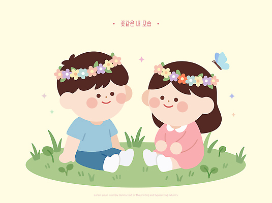 응시 꽃 행복 어린이 컬러 일러스트 자연 놀이 미소 앉기 소녀 소년 잔디 친구 화환 놀이방 아기 즐거움 국내일러스트 AI파일 식물 시선 여자 남자 감정 관계 모션 표정 사람 생태계 파일형식 벡터