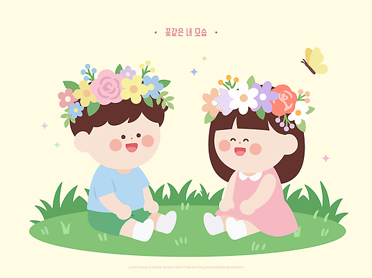 꽃 행복 어린이 컬러 나비 일러스트 모션 자연 놀이 대화 웃음 잔디 여름 친구 정원 자유 그림 머리장식 소통 국내일러스트 AI파일 식물 계절 감정 곤충 컨셉 관계 표정 말하기 사람 장식 생태계 파일형식 벡터