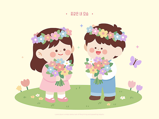 캐릭터 꽃 행복 어린이 컬러 꽃다발 나비 꽃밭 일러스트 자연 놀이 웃음 잔디 초원 친구 봄 머리띠 장면 모자이크 국내일러스트 AI파일 식물 계절 감정 곤충 장신구 관계 표정 사람 생태계 파일형식 벡터