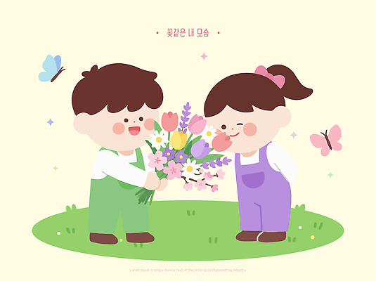 꽃 어린이 컬러 꽃다발 나비 일러스트 자연 선물 웃음 잔디 친구 정원 봄 기쁨 만남 양손 소중 즐거움 원예 플로리스트 국내일러스트 AI파일 식물 직업 손 계절 감정 곤충 컨셉 관계 표정 사람 취미 생태계 파일형식 벡터