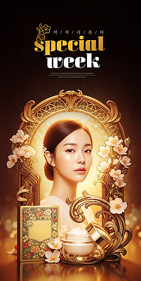 PSD 편집이미지 전통 디자인 여자 꽃 문화 얼굴 예술 컬러 백그라운드 장식 뷰티 고급 알림 뷰티풀 의료성형뷰티 이미지편집 식물 컨셉 사람 신체부위 파일형식