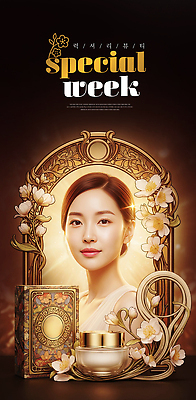 PSD 모델 편집이미지 여자 꽃 백그라운드 조명 이벤트 장식 뷰티 화장품 고급 알림 아이템 마케팅 의료성형뷰티 이미지편집 식물 컨셉 사람 파일형식