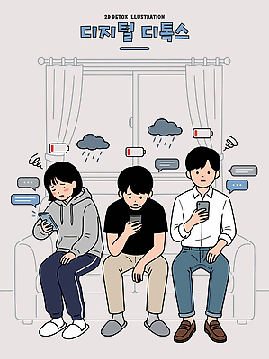 남자 감정 생각 일러스트 창문 청소년 날씨 실내 피곤 대화 사람 성인 생활 스마트폰 소파 디지털 기계 혼자 비어있는 국내일러스트 AI파일 컨셉 의자 말하기 내부 핸드폰 스마트기기 파일형식 벡터