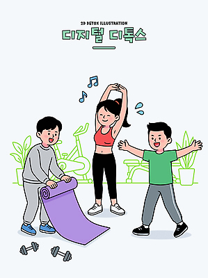 여자 남자 음악 운동화 다이어트 일러스트 요가 모션 건강 운동복 운동 운동기구 헬스 스트레칭 헬스장 매트 그룹 준비 소통 체형관리 국내일러스트 AI파일 웰빙 옷 신발 컨셉 문화예술 사람 파일형식 벡터