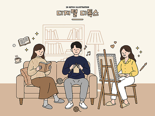 감정 음악 거실 일러스트 가정 모션 함께함 대화 웃음 사람 취미 일상 책 친구 뜨개질 실 편안함 읽기 즐거움 그림 캔버스 국내일러스트 AI파일 컨셉 관계 문화예술 표정 말하기 라이프 감각 파일형식 벡터