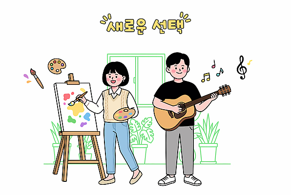 식물 예술 음악 컬러 나비 일러스트 모션 협력 주택 사람 취미 친구 도구 시간 그리기 즐거움 캔버스 창의력 국내일러스트 AI파일 감정 곤충 관계 문화예술 건물 파일형식 벡터