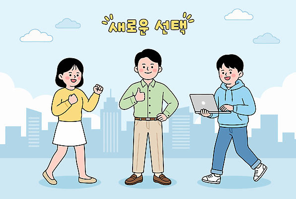 여자 남자 백그라운드 일러스트 청소년 협력 새로움 아이디어 기술 대화 사람 기쁨 표현 도시 업무 선택 긍정 의견 소통 국내일러스트 AI파일 감정 컨셉 말하기 작업 파일형식 벡터