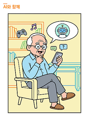 노년 생각 의자 일러스트 기술 대화 취미 일상 책 스마트폰 학습 방 체험 편안함 게임기 로봇 즐거움 호기심 소통 흥미 AI_인공지능 국내일러스트 AI파일 교육 감정 가구 컨셉 말하기 성인 라이프 핸드폰 스마트기기 감각 파일형식 벡터