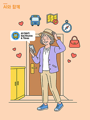 접시 손 옷 여행 운동화 이동 지도 일러스트 배낭 가족 버스 주택 사람 스마트폰 문 하트 시간 확인 외출 국내일러스트 AI파일 모양 식기 육상교통 신발 컨셉 가방 관계 대중교통 건물 신체부위 핸드폰 스마트기기 파일형식 벡터