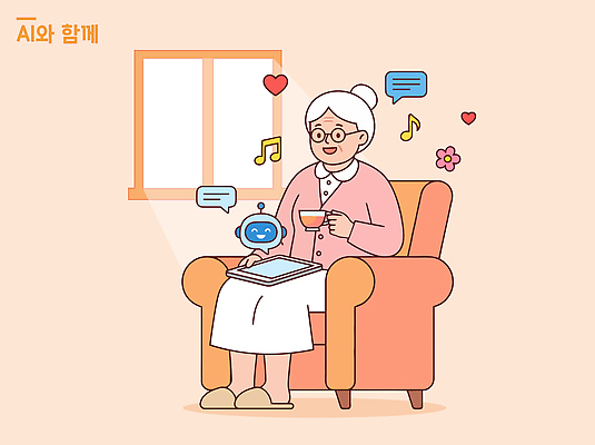 행복 할머니 일러스트 가족 모션 커뮤니케이션 주택 기술 대화 일상 친구 스마트폰 소파 시간 편안함 로봇 즐거움 AI_인공지능 국내일러스트 AI파일 여자 노년 감정 의자 관계 말하기 건물 라이프 핸드폰 스마트기기 감각 파일형식 벡터