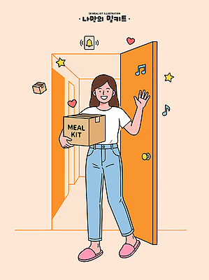 라이프스타일 여자 행복 음악 음식 일러스트 가족 주택 요리 사람 라이프 상자 문 주방 기쁨 배송 즐거움 준비 환영 소셜미디어 밀키트 국내일러스트 AI파일 감정 식재료 관계 문화예술 건물 생활 파일형식 벡터