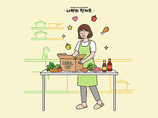 여자 음식 채소 일러스트 재료 가정 주방용품 요리 주방 식사 레시피 요리중 손질 식사준비 요리수업 국내일러스트 AI파일 생활용품 모션 수업 사람 준비 파일형식 벡터