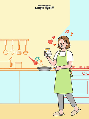 손 행복 음식 일러스트 재료 주방용품 주택 요리 사람 주방 요리사 식사 소리 도구 맛 저녁 즐거움 레시피 국내일러스트 AI파일 직업 감정 생활용품 컨셉 건물 신체부위 야간 파일형식 벡터