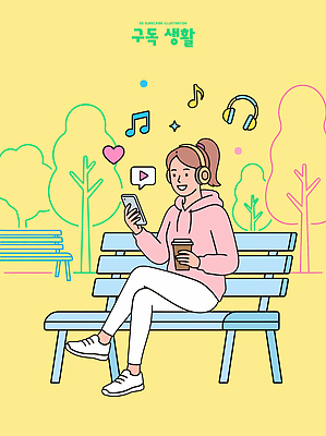 나무 공원 여자 음료 음악 벤치 일러스트 모션 자연 휴식 거리 대화 사람 취미 일상 스마트폰 듣기 편안함 즐거움 비디오 소통 국내일러스트 AI파일 식물 공공시설 감정 컨셉 의자 문화예술 말하기 라이프 핸드폰 스마트기기 감각 생태계 파일형식 벡터