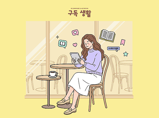 여자 커피 음악 일러스트 탁자 아침 휴식 대화 사람 일상 책 컴퓨터 태블릿 카페 메시지 저녁 편안함 구독 소셜미디어 오후 국내일러스트 AI파일 주간 음료 가구 컨셉 문화예술 말하기 라이프 전자제품 스마트기기 상점 감각 야간 파일형식 벡터