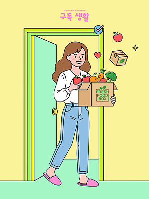 여자 행복 채소 과일 일러스트 주택 건강 요리 일상 생활 장보기 상자 문 환경 주방 식사 시장 국내일러스트 AI파일 감정 사람 건물 라이프 파일형식 벡터