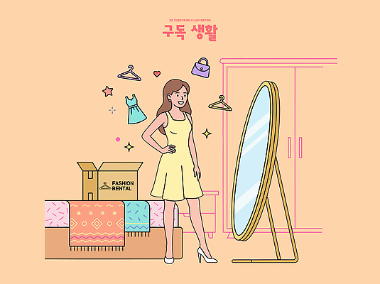 드레스 옷 여자 패션 감정 일러스트 장신구 생활 쇼핑 상자 뷰티 거울 방 정리 대여 꾸미기 스타일 국내일러스트 AI파일 사람 파일형식 벡터