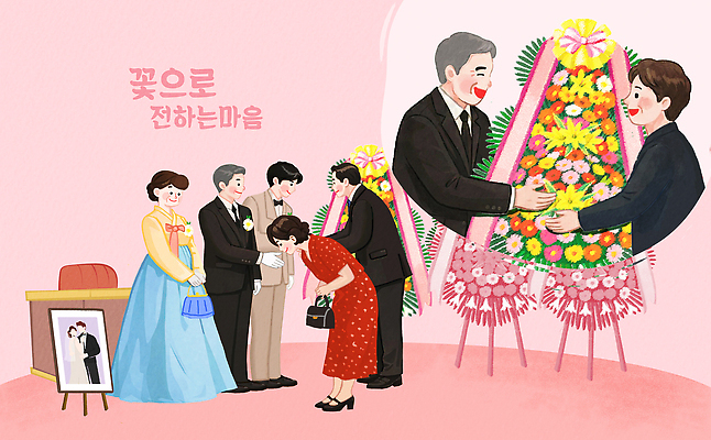 PSD 꽃 문화 상징 꽃다발 일러스트 관계 대화 정장 이벤트 여러명 사무실 화환 기쁨 만남 마음 축하 인사 전달 축하화환 국내일러스트 식물 옷 감정 다수 컨셉 비즈니스 말하기 사람 예절 파일형식