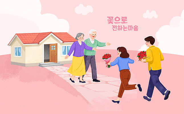 PSD 꽃 행복 꽃다발 일러스트 가족 친절 주택 따뜻함 이야기 사랑 웃음 사람 장미 정원 노부부 기쁨 모임 만남 인사 카네이션 꽃바구니 방문 소통 국내일러스트 식물 부부 감정 컨셉 관계 표정 건물 바구니 예절 파일형식