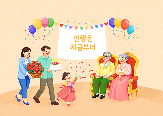 식물 기념일 꽃 감정 컨셉 관계 디저트 표정 사람 이벤트 바구니 파일형식 칠순잔치 팔순잔치 꽃바구니 장미 가족 생일 파티 축하 어린이 케이크 성인 기쁨 무대 풍선 배너 선물 웃음 행복 모임 전통 문화 PSD 국내일러스트 일러스트