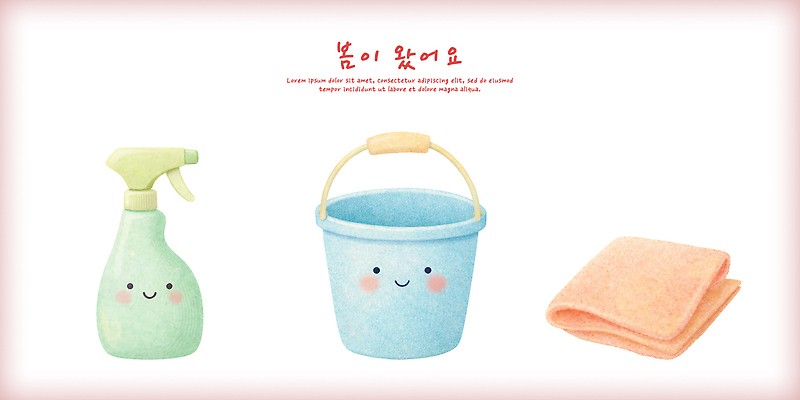 PSD 디자인 컬러 일러스트 가정 집안 안전 일상 생활 수건 청결 봄 도구 작업 막대기 위생 청소 물통 오브젝트 준비 정리 물양동이 국내일러스트 계절 실내 라이프 위생용품 양동이 파일형식