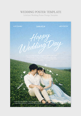 PSD 템플릿 디자인 행복 포스터 신랑 결혼 자연 결혼식 사랑 웃음 이벤트 초원 두명 축하 날짜 의료성형뷰티 스몰웨딩 이미지템플릿 감정 컨셉 표정 사람 생태계 파일형식