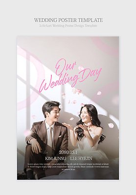 PSD 템플릿 디자인 커플 응시 여자 남자 꽃잎 포스터 결혼식 함께함 웃음 날짜 5월 1일 의료성형뷰티 스몰웨딩 이미지템플릿 시선 꽃 결혼 컨셉 관계 표정 사람 파일형식